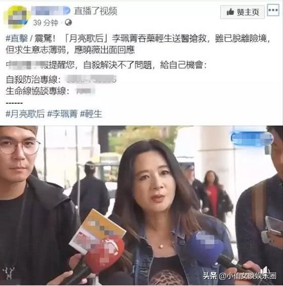 一代歌后因病貧困潦倒，近日自曝銀行卡號，喊話粉絲：我只要現金！