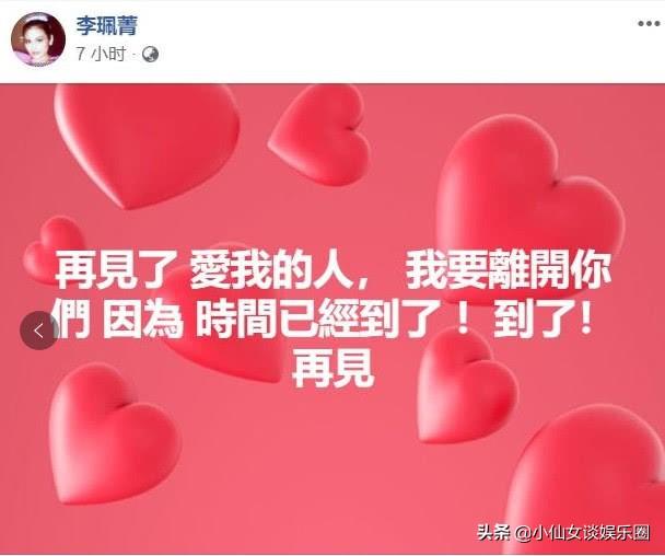 一代歌后因病貧困潦倒，近日自曝銀行卡號，喊話粉絲：我只要現金！