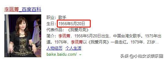一代歌后因病貧困潦倒，近日自曝銀行卡號，喊話粉絲：我只要現金！