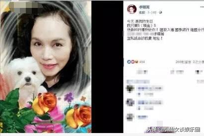 一代歌后因病貧困潦倒，近日自曝銀行卡號，喊話粉絲：我只要現金！