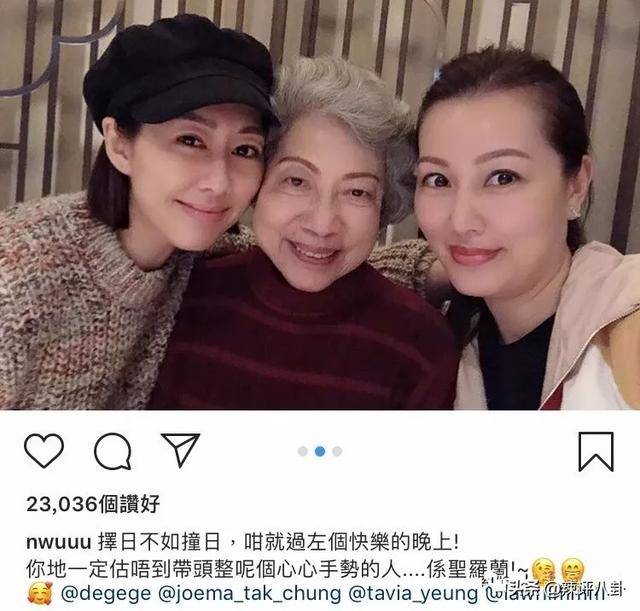 積怨11年，楊怡胡定欣曾上演著名「白眼內鬥」，如今終世紀破冰？