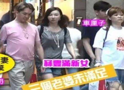 TVB億萬富翁配角近照曝光，如今居然胖到肚腩都熬出來了，擁三妻還不足，現在又加多一個？ ！！！