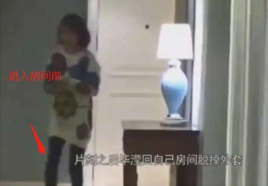 褲子都換了？張丹峰和經紀人畢瀅再度共處一室！