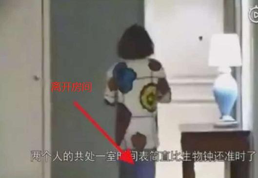 褲子都換了？張丹峰和經紀人畢瀅再度共處一室！