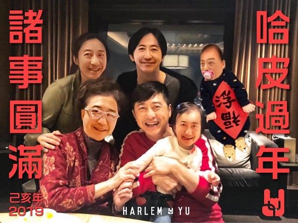 哈林1歲愛女首度曝光！ 網狂讚：太可愛了
