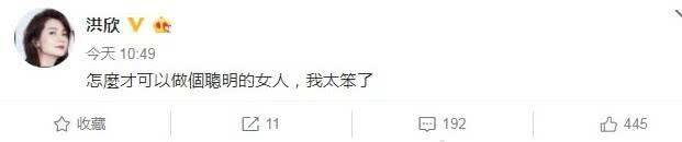 洪欣簡直是女版王寶強?! 傳財產被轉移，搞到和兒子不得不離家租房，借錢度日！