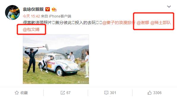 張嘉倪與妻子團不和傳聞被證實？袁詠儀發合照唯獨漏掉她！