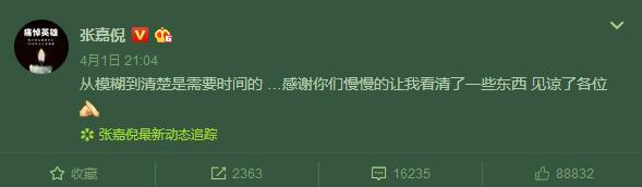 張嘉倪與妻子團不和傳聞被證實？袁詠儀發合照唯獨漏掉她！
