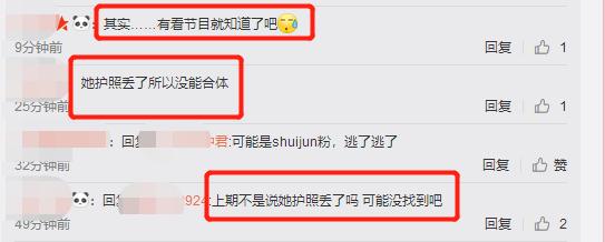 張嘉倪與妻子團不和傳聞被證實？袁詠儀發合照唯獨漏掉她！