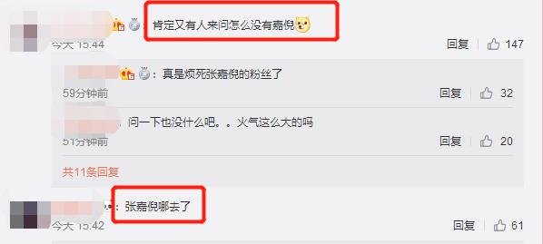 張嘉倪與妻子團不和傳聞被證實？袁詠儀發合照唯獨漏掉她！