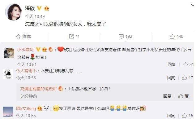 知情人曝洪欣近況：財產被畢瀅轉移，和兒子租房住靠借錢度日