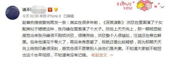 知情人曝洪欣近況：財產被畢瀅轉移，和兒子租房住靠借錢度日