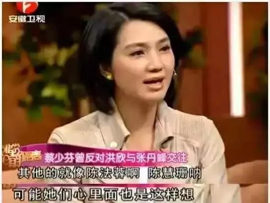 洪欣刪微博後首現身：黑眼圈像熊貓，眼睛腫的剛哭過，一路捂著臉
