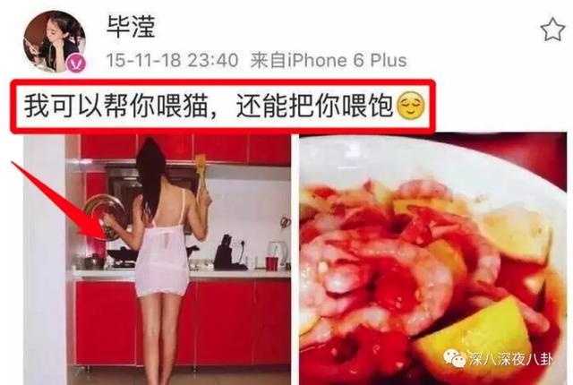 張丹峰出軌實錘，洪欣終於正面剛，但她還斗得過「女版宋喆」麼？