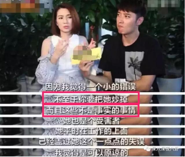 張丹峰出軌實錘，洪欣終於正面剛，但她還斗得過「女版宋喆」麼？