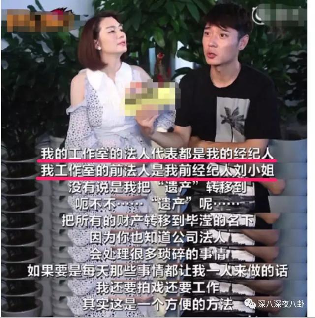 張丹峰出軌實錘，洪欣終於正面剛，但她還斗得過「女版宋喆」麼？