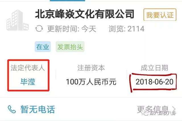 張丹峰出軌實錘，洪欣終於正面剛，但她還斗得過「女版宋喆」麼？
