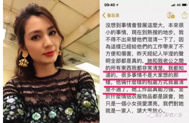張丹峰出軌實錘，洪欣終於正面剛，但她還斗得過「女版宋喆」麼？