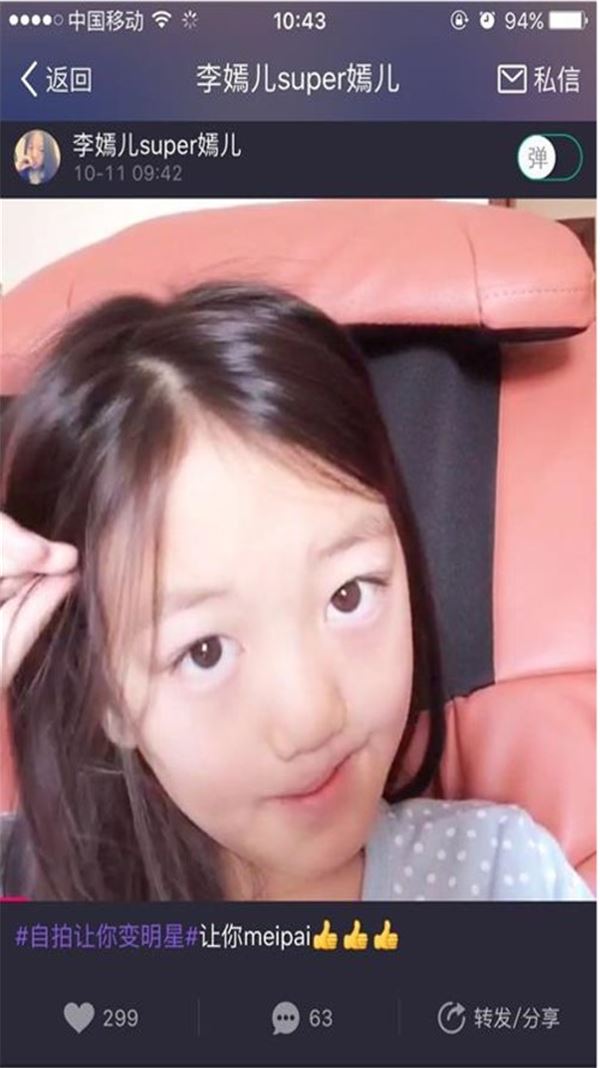 王菲的「唇顎裂女兒」11歲了！自信破表、漂亮樣貌，真的完全不輸當年的王菲！