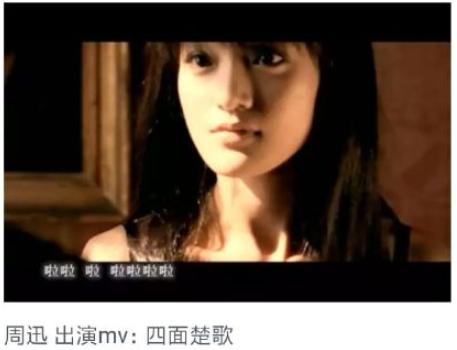 周傑倫MV中12位女主角，網友：沒想到有古力娜紮，更沒想到有周迅