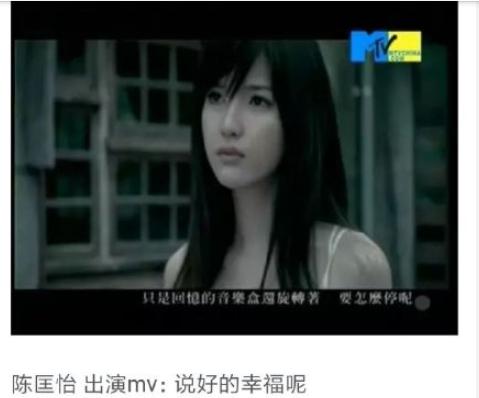周傑倫MV中12位女主角，網友：沒想到有古力娜紮，更沒想到有周迅