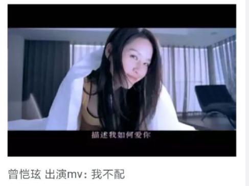 周傑倫MV中12位女主角，網友：沒想到有古力娜紮，更沒想到有周迅