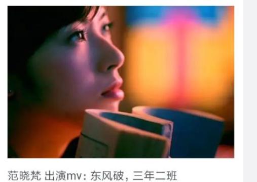 周傑倫MV中12位女主角，網友：沒想到有古力娜紮，更沒想到有周迅