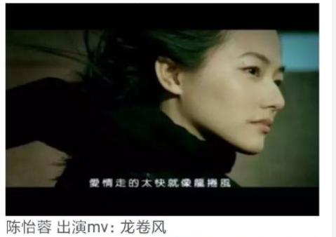 周傑倫MV中12位女主角，網友：沒想到有古力娜紮，更沒想到有周迅