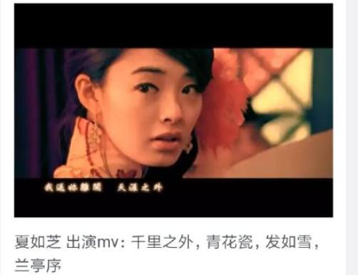 周傑倫MV中12位女主角，網友：沒想到有古力娜紮，更沒想到有周迅