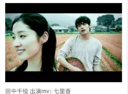 周傑倫MV中12位女主角，網友：沒想到有古力娜紮，更沒想到有周迅
