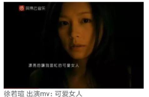周傑倫MV中12位女主角，網友：沒想到有古力娜紮，更沒想到有周迅