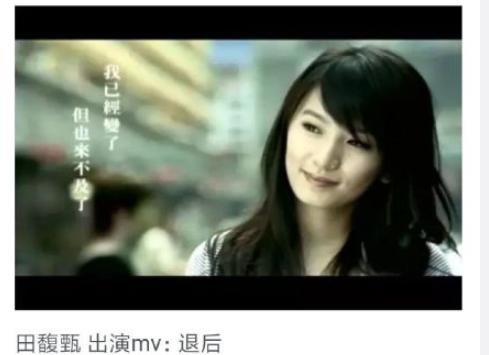周傑倫MV中12位女主角，網友：沒想到有古力娜紮，更沒想到有周迅