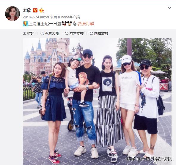 畢瀅再次發聲：稱張丹峰與洪欣沒感情，勸其早點離婚，給對方生路！