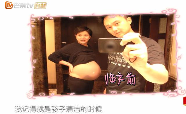袁詠儀產前照曝光，不是圓肚子而是尖肚子，魔童出生時尿醫生一身！