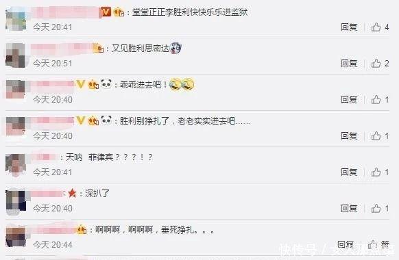 李勝利「橫掃」整個亞洲娛樂圈！連韓國政、警界也牽涉其中！