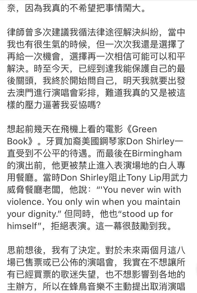 鄧紫棋放棄10億播放量帳號與蜂鳥解約 曾經合作夥伴竟反目成仇？