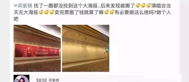 鄧紫棋放棄10億播放量帳號與蜂鳥解約 曾經合作夥伴竟反目成仇？