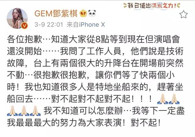 鄧紫棋放棄10億播放量帳號與蜂鳥解約 曾經合作夥伴竟反目成仇？
