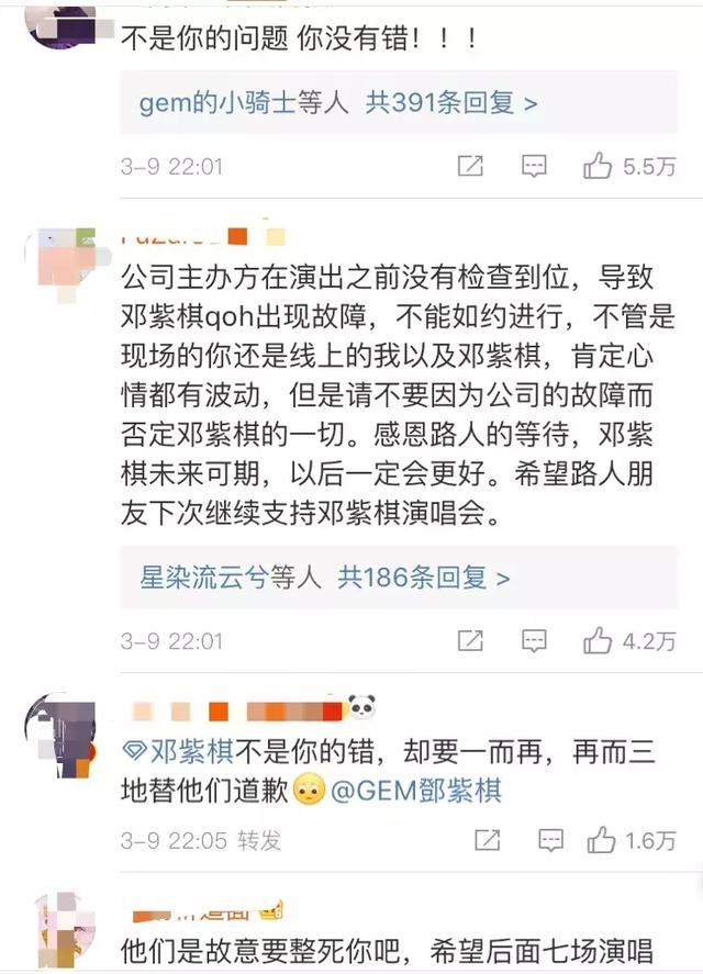 鄧紫棋放棄10億播放量帳號與蜂鳥解約 曾經合作夥伴竟反目成仇？
