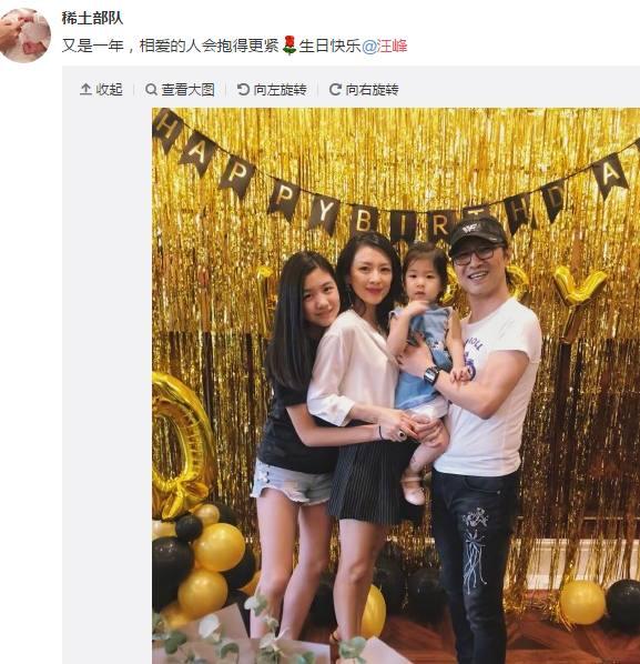 章子怡曬全家福為汪峰慶生，醒醒越來越漂亮了，小蘋果大長腿搶鏡