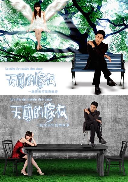 回憶殺 ，臺灣收視率Top10的偶像劇，有一部你絕對沒看過