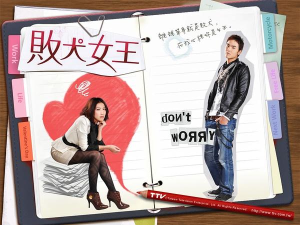 回憶殺 ，臺灣收視率Top10的偶像劇，有一部你絕對沒看過