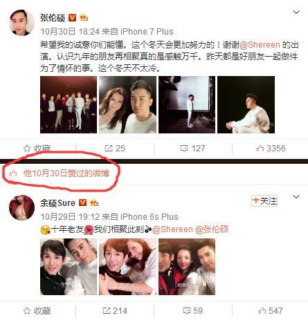 夫妻公開「秀恩愛」，伊能靜、鐘麗緹和賈靜雯的區別，一眼就看出來！真的過得幸福只有「她」！