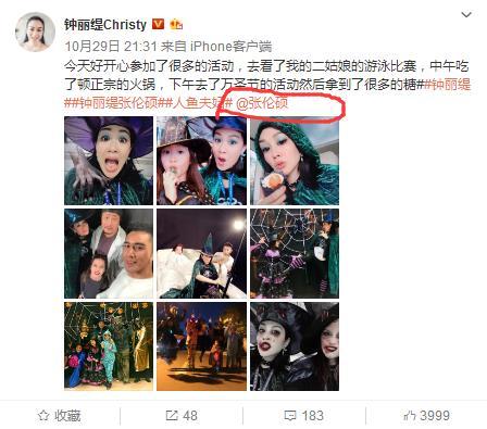 夫妻公開「秀恩愛」，伊能靜、鐘麗緹和賈靜雯的區別，一眼就看出來！真的過得幸福只有「她」！