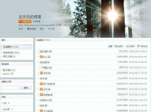 她是古天樂唯一承認女友，44歲依舊膚白貌美，同框胡定欣無壓力!