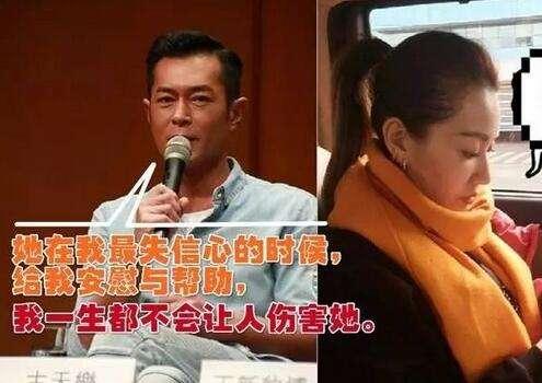 她是古天樂唯一承認女友，44歲依舊膚白貌美，同框胡定欣無壓力!