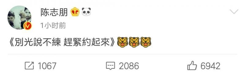 蘇有朋喊話吳奇隆陳志朋 小虎隊成團30周年有望重聚