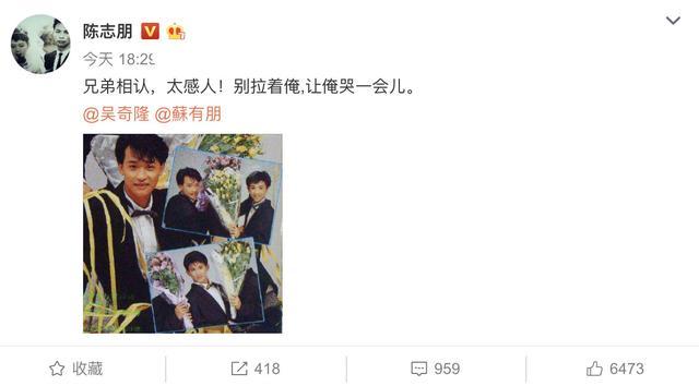 蘇有朋喊話吳奇隆陳志朋 小虎隊成團30周年有望重聚