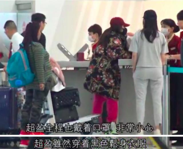 賭王女兒何超盈挺孕肚「搬家」到美國陪夫產子，需用輪椅推著行走！