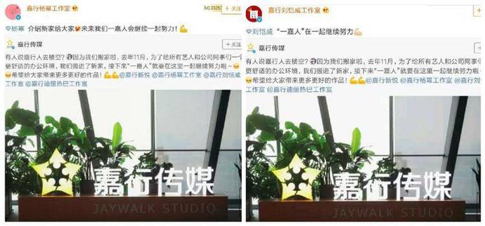 楊冪劉愷威同時發文宣布喜事，娛樂圈勁爆消息太大，網友紛紛很吃驚
